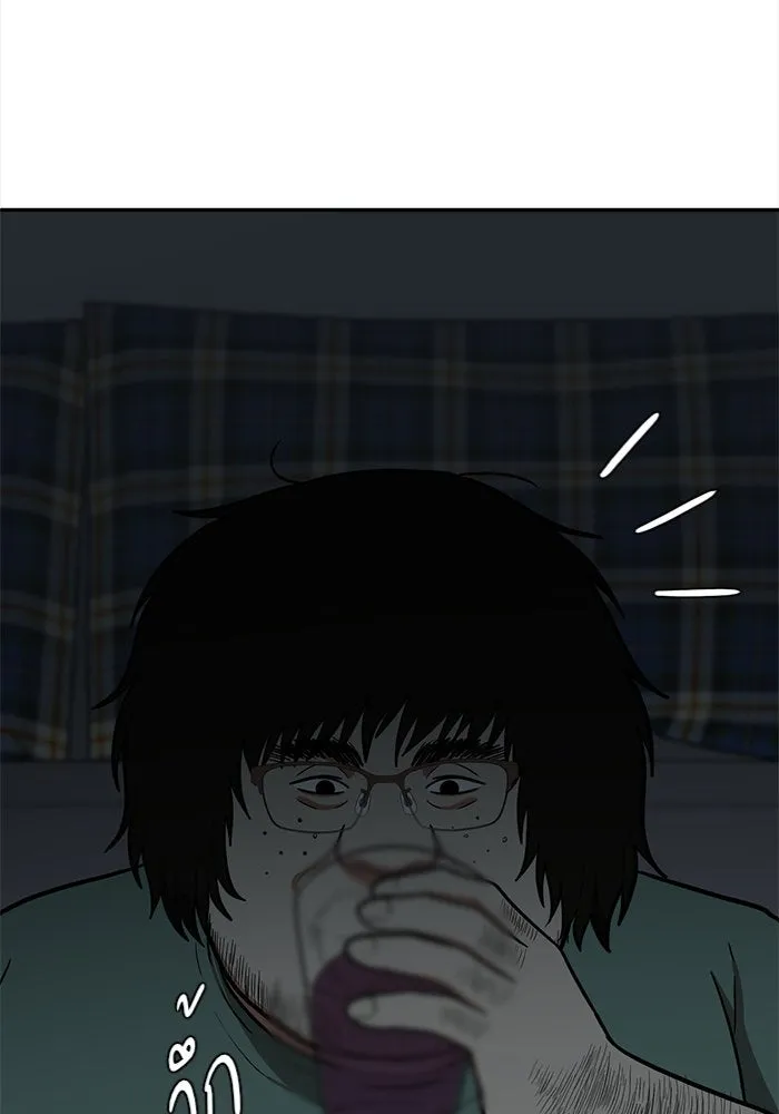 ช่วยเปลี่ยนฉันที ตอนที่ 95. เอเดน 15 รูปที่ 104