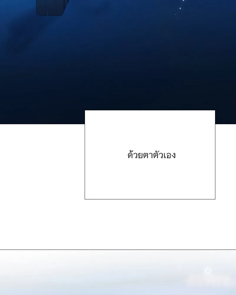 เซเรน่า ตอนที่ 96 รูปที่ 23