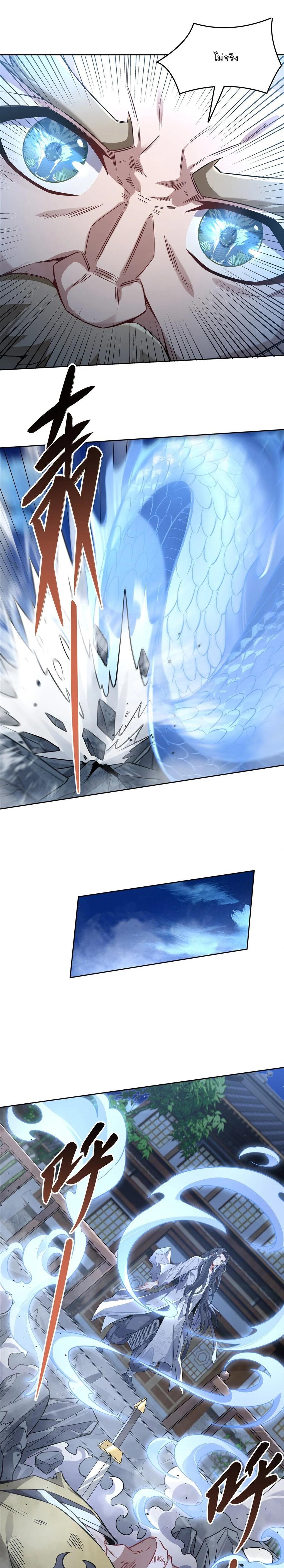 Manga-lc-com อ่านมังงะ อ่านการ์ตูน ออนไลน์ ฟรี My Female Disciples are all Future Masters of the Heavens ตอนที่ 1 2 3 4 5 6 7 8 9 10 11 12 13 14 ฟรี ไม่มีโฆษณา Manga-lc - อ่าน มังงะ อ่าน การ์ตูน ออนไลน์ อ่านมังงะ ฟรี