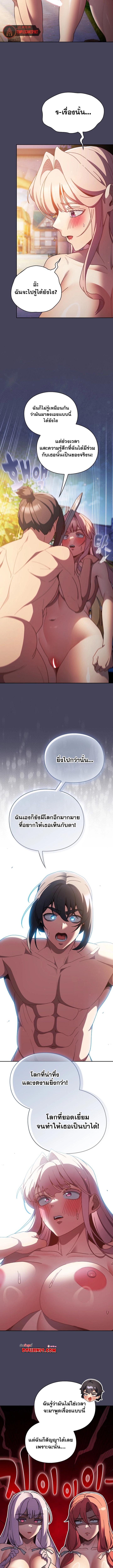 Doujin-Lc- อ่าน โดจิน มังฮวา เกาหลี ญี่ปุ่น จีน แปลไทย Save the World ตอนที่ 1 2 3 4 5 6 7 8 9 10 11 12 13 14 ฟรี ไม่มีโฆษณา อ่าน โดจิน Manhwa เกาหลี ญี่ปุ่น จีน เรามีครบ คัดมาให้เน้นๆ โดจิน 18+ รับประกันความฟินโดย  Doujin Lc