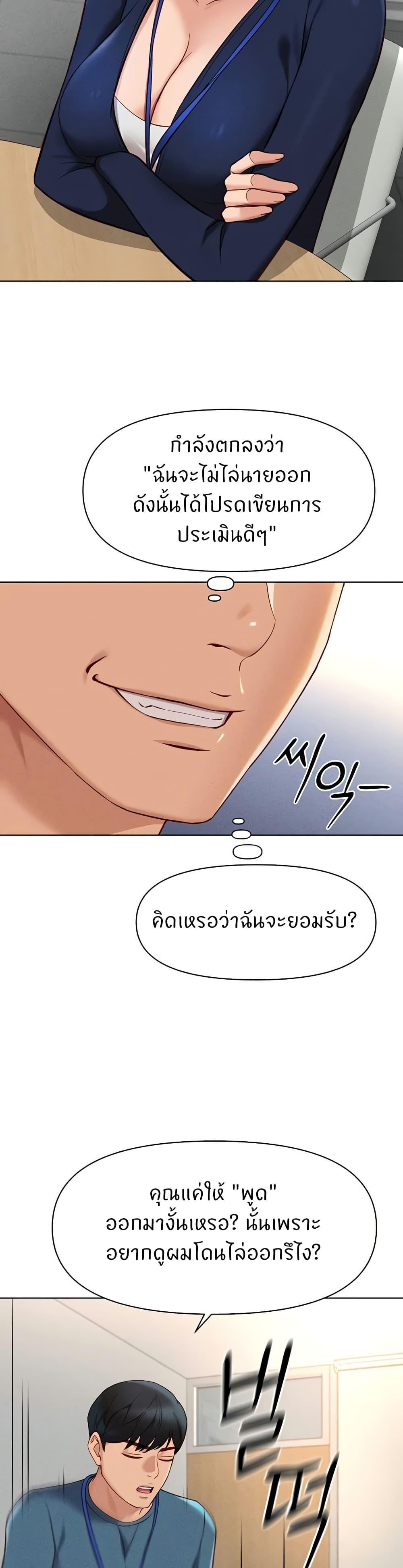Doujin-Lc- อ่าน โดจิน มังฮวา เกาหลี ญี่ปุ่น จีน แปลไทย Common Sense Manipulation Program ตอนที่ 1 2 3 4 5 6 7 8 9 10 11 12 13 14 ฟรี ไม่มีโฆษณา อ่าน โดจิน Manhwa เกาหลี ญี่ปุ่น จีน เรามีครบ คัดมาให้เน้นๆ โดจิน 18+ รับประกันความฟินโดย  Doujin Lc