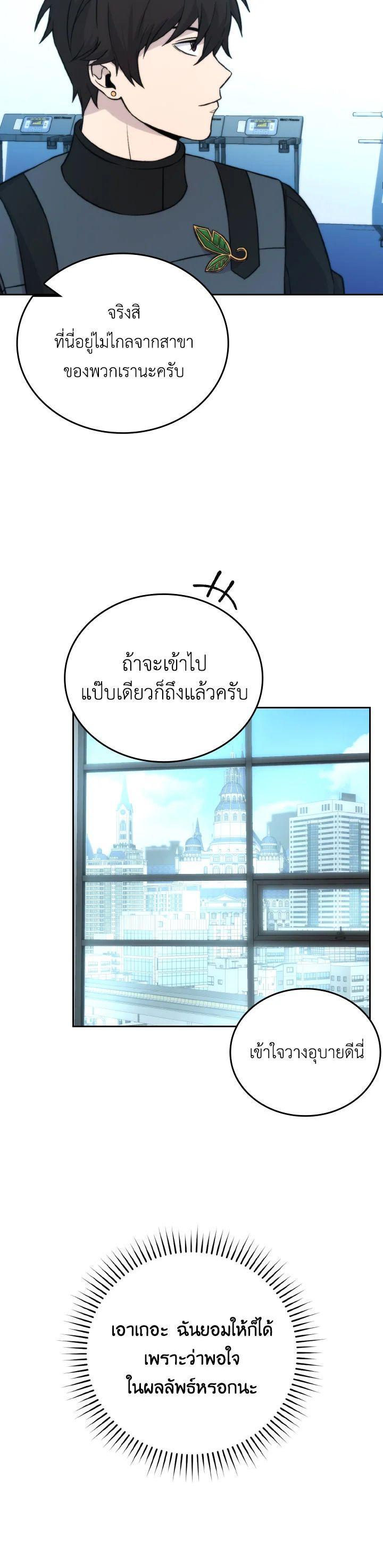 Manga-lc-com อ่านมังงะ อ่านการ์ตูน ออนไลน์ ฟรี The Demon King Levels Up ตอนที่ 1 2 3 4 5 6 7 8 9 10 11 12 13 14 ฟรี ไม่มีโฆษณา Manga-lc - อ่าน มังงะ อ่าน การ์ตูน ออนไลน์ อ่านมังงะ ฟรี