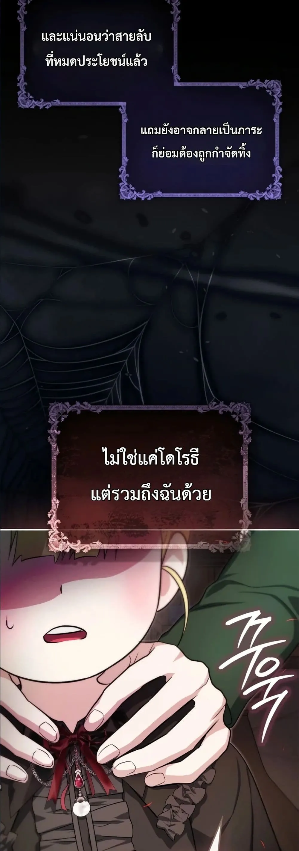 Manga-lc-com อ่านมังงะ อ่านการ์ตูน ออนไลน์ ฟรี I Am the 5-Year-Old Spy Who Kidnapped the Villain ตอนที่ 1 2 3 4 5 6 7 8 9 10 11 12 13 14 ฟรี ไม่มีโฆษณา Manga-lc - อ่าน มังงะ อ่าน การ์ตูน ออนไลน์ อ่านมังงะ ฟรี