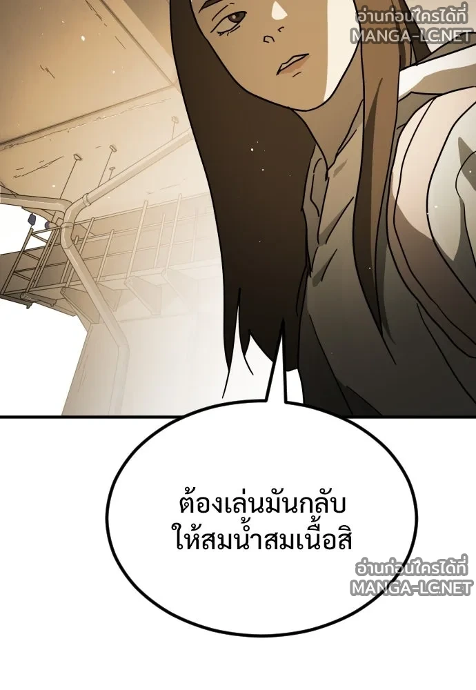 Manga-lc-com อ่านมังงะ อ่านการ์ตูน ออนไลน์ ฟรี วันดีคืนดี โซลก็ ตอนที่ 1 2 3 4 5 6 7 8 9 10 11 12 13 14 ฟรี ไม่มีโฆษณา Manga-lc - อ่าน มังงะ อ่าน การ์ตูน ออนไลน์ อ่านมังงะ ฟรี