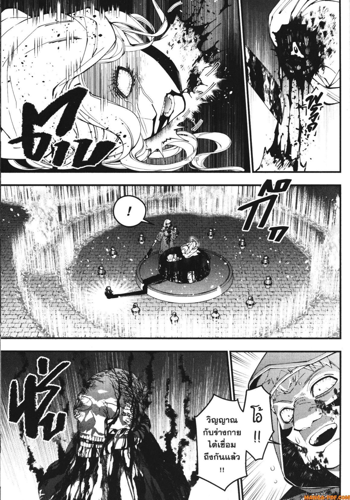 Manga-lc-com อ่านมังงะ อ่านการ์ตูน ออนไลน์ ฟรี Fukushuu o Koinegau Saikyou Yuusha wa, Yami no Chikara de Senmetsu Musou Suru ตอนที่ 1 2 3 4 5 6 7 8 9 10 11 12 13 14 ฟรี ไม่มีโฆษณา Manga-lc - อ่าน มังงะ อ่าน การ์ตูน ออนไลน์ อ่านมังงะ ฟรี
