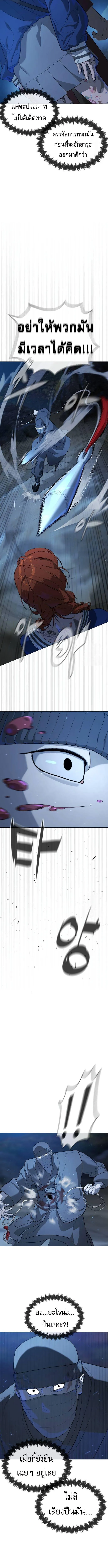 Killer Peter ป_เตอร_โคตรน_กฆ_า ตอนที่ ตอนที่ 74 รูปที่ 18