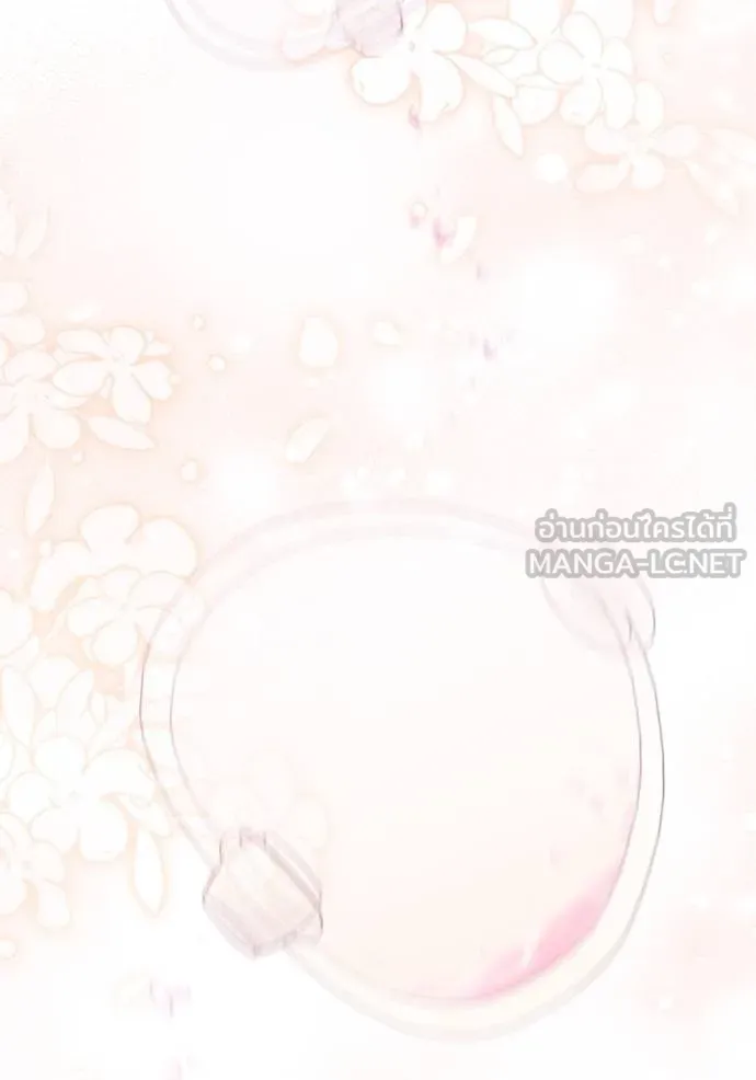 การแต่งงานครั้งใหม่ ตอนที่ 215 รูปที่ 75