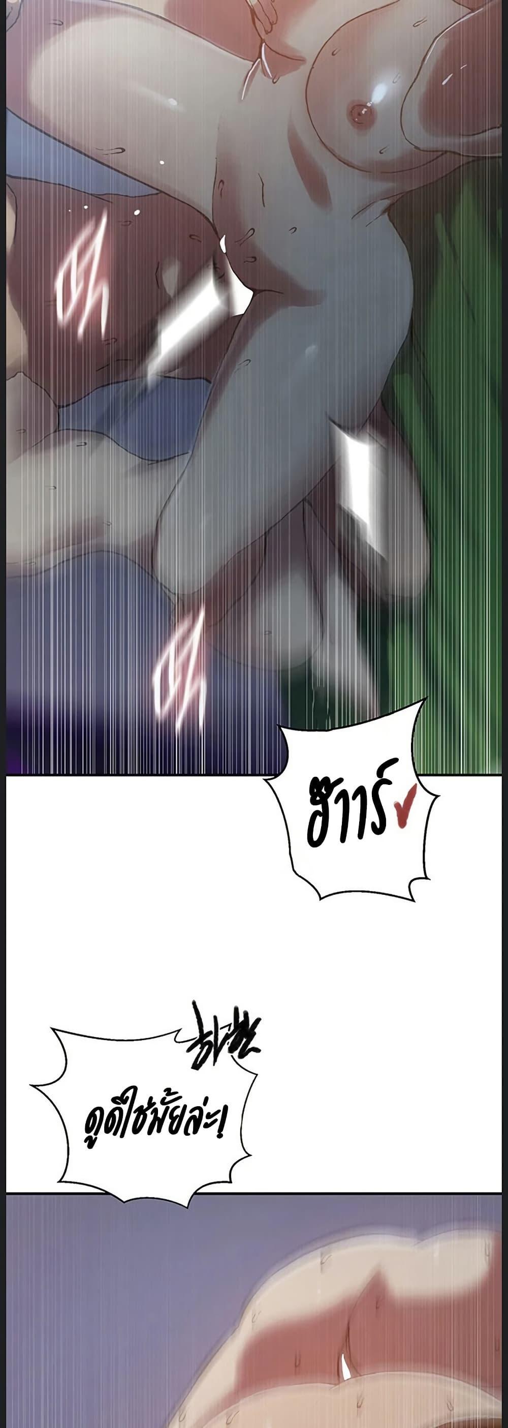 Doujin-Lc- อ่าน โดจิน มังฮวา เกาหลี ญี่ปุ่น จีน แปลไทย Secret Class ตอนที่ 1 2 3 4 5 6 7 8 9 10 11 12 13 14 ฟรี ไม่มีโฆษณา อ่าน โดจิน Manhwa เกาหลี ญี่ปุ่น จีน เรามีครบ คัดมาให้เน้นๆ โดจิน 18+ รับประกันความฟินโดย  Doujin Lc