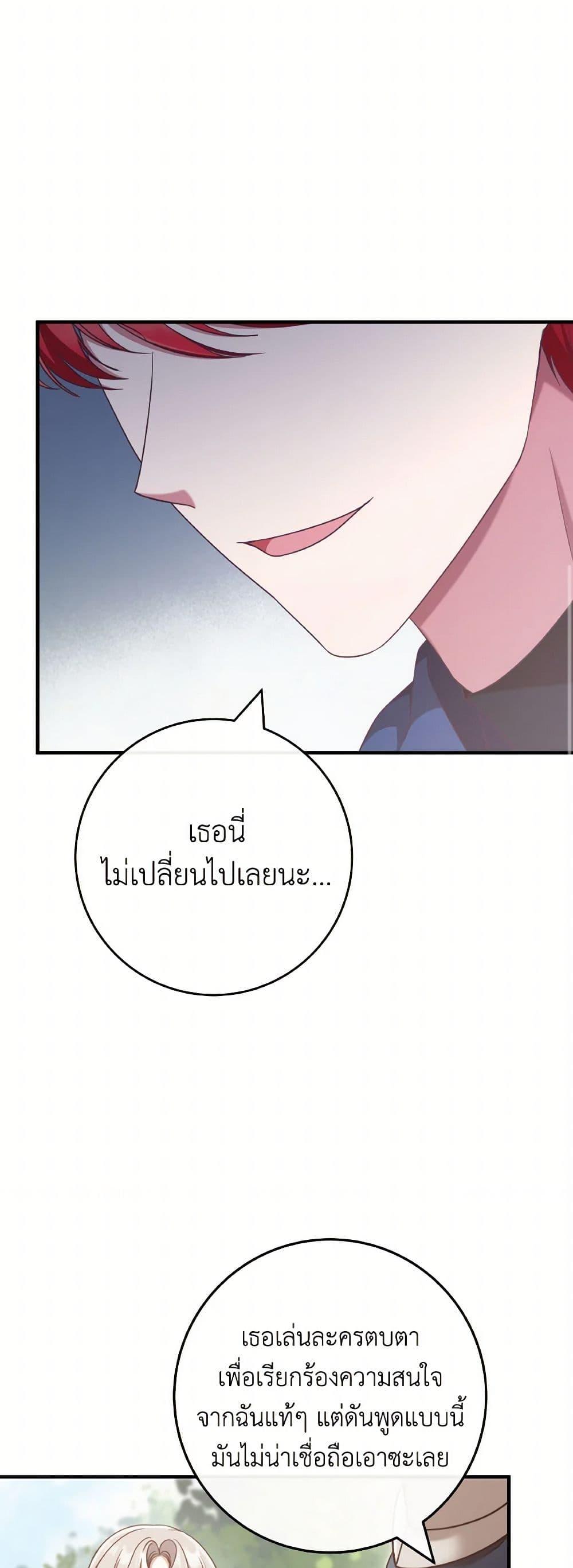 Manga-lc-com อ่านมังงะ อ่านการ์ตูน ออนไลน์ ฟรี I’m Not the Final Boss’ Lover ตอนที่ 1 2 3 4 5 6 7 8 9 10 11 12 13 14 ฟรี ไม่มีโฆษณา Manga-lc - อ่าน มังงะ อ่าน การ์ตูน ออนไลน์ อ่านมังงะ ฟรี