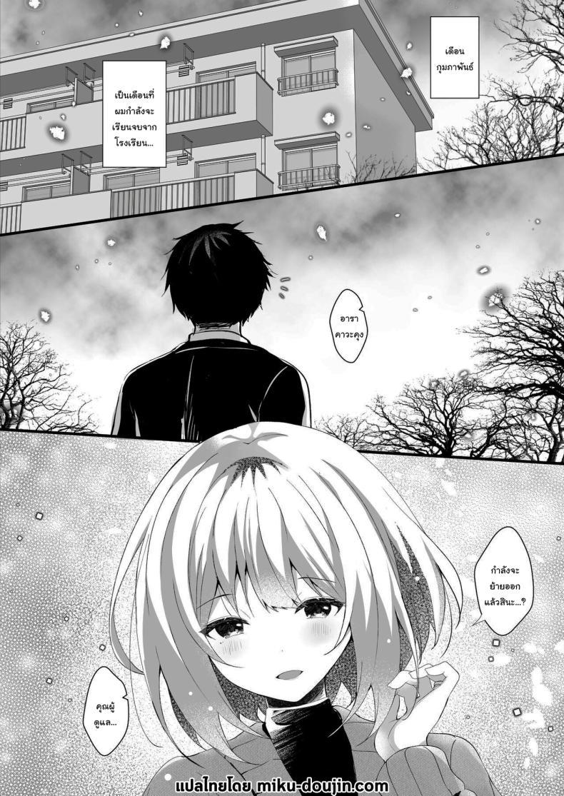 Doujin-Lc- อ่าน โดจิน มังฮวา เกาหลี ญี่ปุ่น จีน แปลไทย คุณเจ้าของหอเป็นของผม [Rocomani (Manatsu Roco)] Daisuki na Ryoubo-san o Saimin de Netoru 1-kagetsu ตอนที่ 1 2 3 4 5 6 7 8 9 10 11 12 13 14 ฟรี ไม่มีโฆษณา อ่าน โดจิน Manhwa เกาหลี ญี่ปุ่น จีน เรามีครบ คัดมาให้เน้นๆ โดจิน 18+ รับประกันความฟินโดย  Doujin Lc