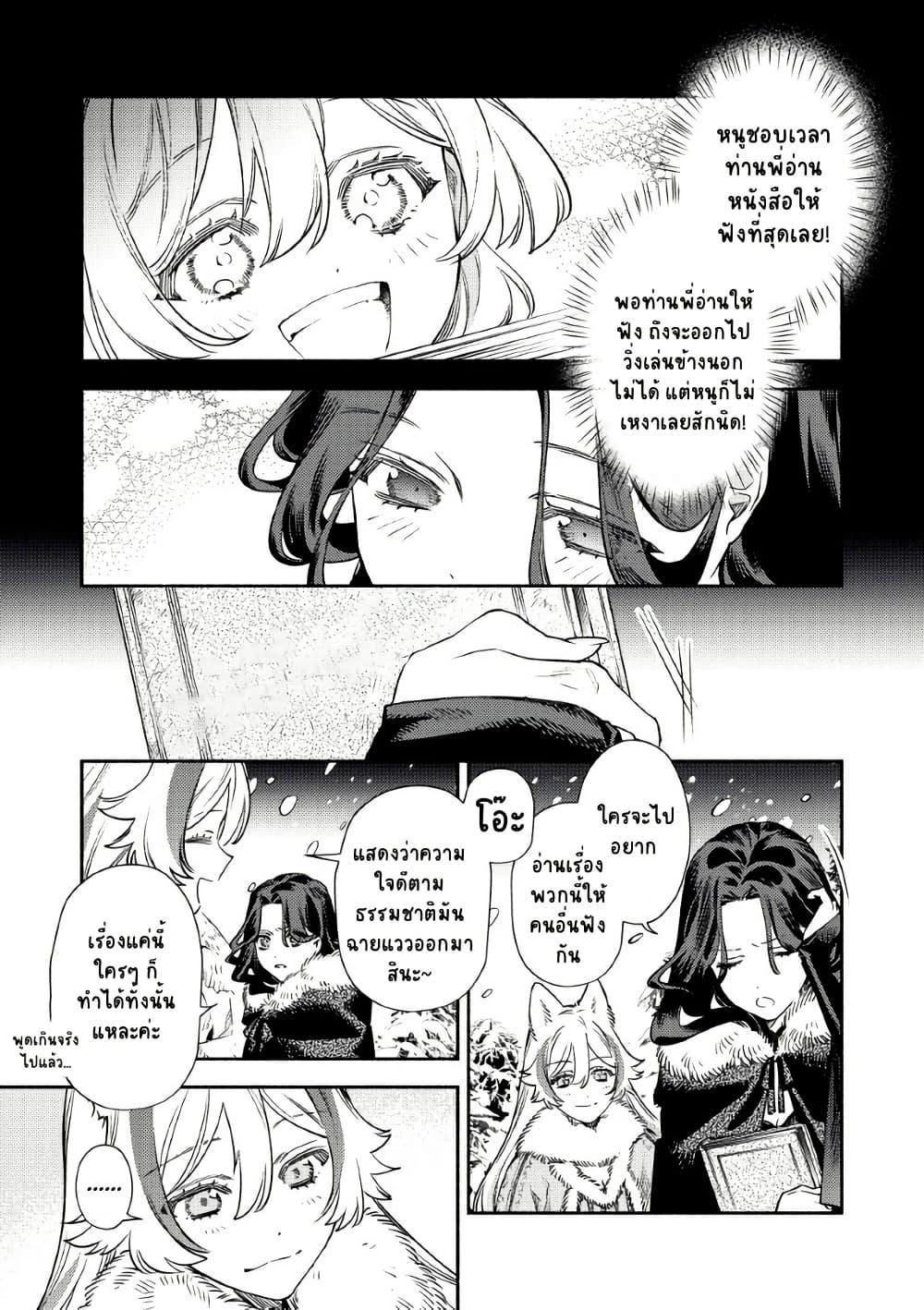 Manga-lc-com อ่านมังงะ อ่านการ์ตูน ออนไลน์ ฟรี Akuyaku Reijou no Oyome-sama ตอนที่ 1 2 3 4 5 6 7 8 9 10 11 12 13 14 ฟรี ไม่มีโฆษณา Manga-lc - อ่าน มังงะ อ่าน การ์ตูน ออนไลน์ อ่านมังงะ ฟรี