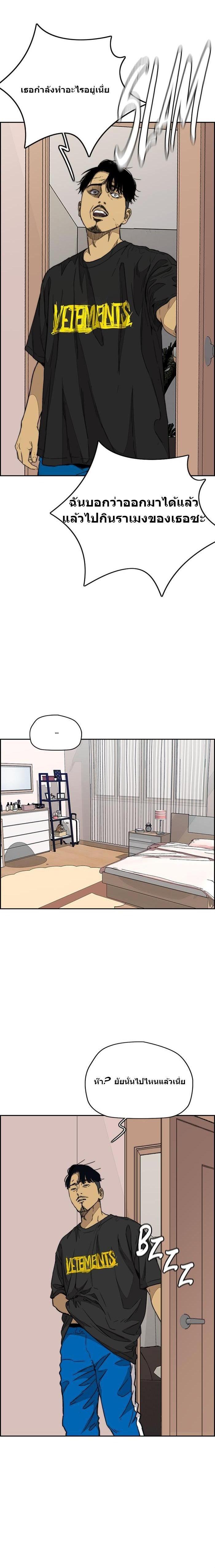 Manga-lc-com อ่านมังงะ อ่านการ์ตูน ออนไลน์ ฟรี Wind Breaker ปั่นสู้ฝัน ตอนที่ 1 2 3 4 5 6 7 8 9 10 11 12 13 14 ฟรี ไม่มีโฆษณา Manga-lc - อ่าน มังงะ อ่าน การ์ตูน ออนไลน์ อ่านมังงะ ฟรี