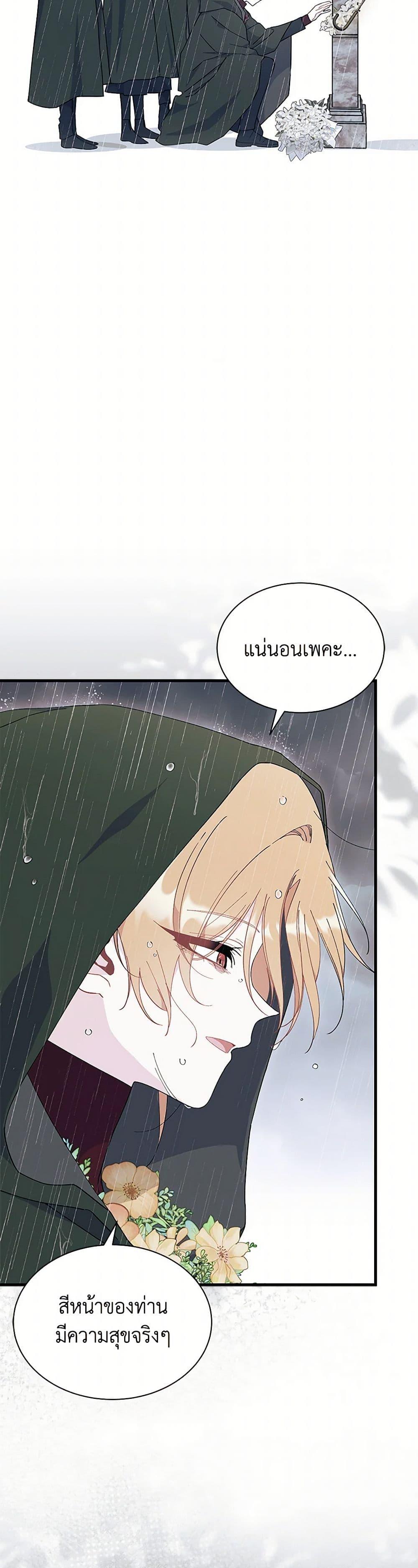 Manga-lc-com อ่านมังงะ อ่านการ์ตูน ออนไลน์ ฟรี I Don’t Want To Be a Magpie Bridge ตอนที่ 1 2 3 4 5 6 7 8 9 10 11 12 13 14 ฟรี ไม่มีโฆษณา Manga-lc - อ่าน มังงะ อ่าน การ์ตูน ออนไลน์ อ่านมังงะ ฟรี