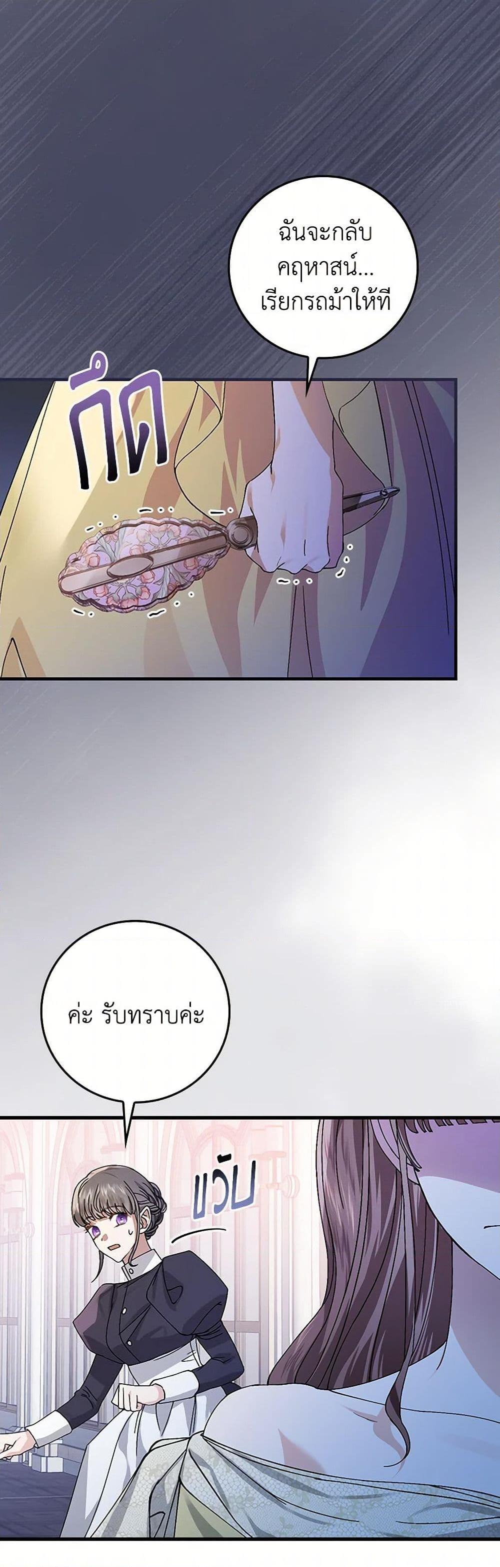Manga-lc-com อ่านมังงะ อ่านการ์ตูน ออนไลน์ ฟรี The Perfect Plan for a Fairy-Tale Ending ตอนที่ 1 2 3 4 5 6 7 8 9 10 11 12 13 14 ฟรี ไม่มีโฆษณา Manga-lc - อ่าน มังงะ อ่าน การ์ตูน ออนไลน์ อ่านมังงะ ฟรี