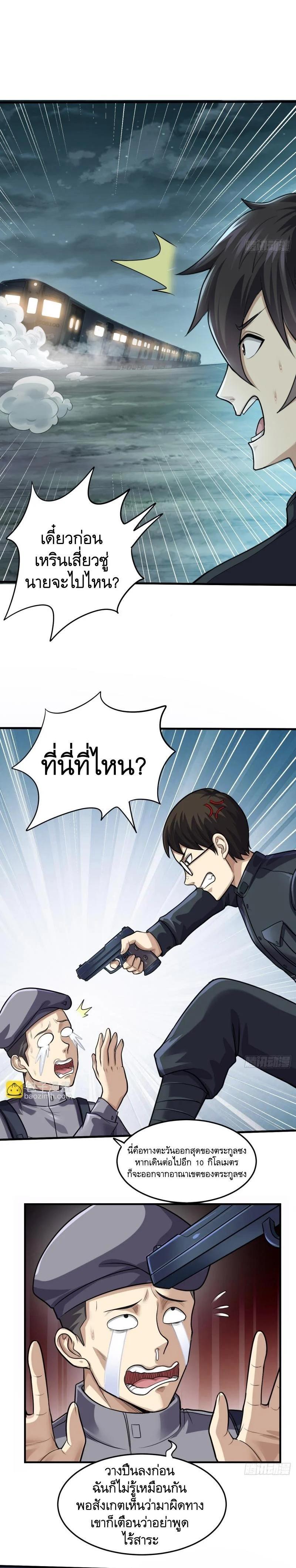 Manga-lc-com อ่านมังงะ อ่านการ์ตูน ออนไลน์ ฟรี The First Order ตอนที่ 1 2 3 4 5 6 7 8 9 10 11 12 13 14 ฟรี ไม่มีโฆษณา Manga-lc - อ่าน มังงะ อ่าน การ์ตูน ออนไลน์ อ่านมังงะ ฟรี
