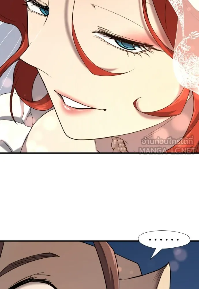 ยอดสถาปนิกผู้พิทักษ์อาณาจักร ตอนที่ 210 (ตอนจบ) รูปที่ 189