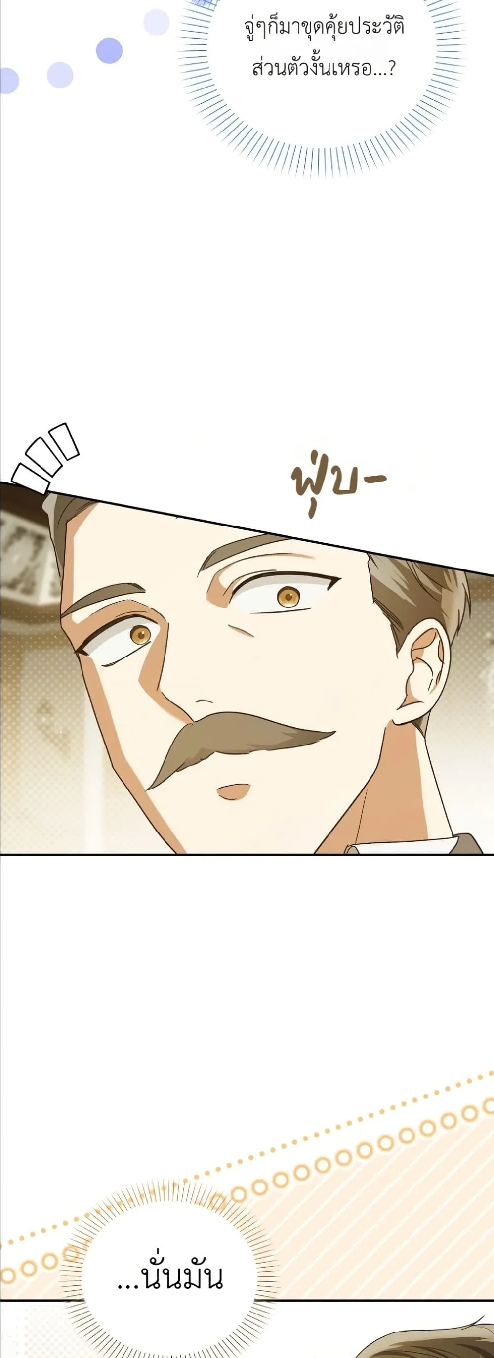 Manga-lc-com อ่านมังงะ อ่านการ์ตูน ออนไลน์ ฟรี I Will Save My Dad ตอนที่ 1 2 3 4 5 6 7 8 9 10 11 12 13 14 ฟรี ไม่มีโฆษณา Manga-lc - อ่าน มังงะ อ่าน การ์ตูน ออนไลน์ อ่านมังงะ ฟรี