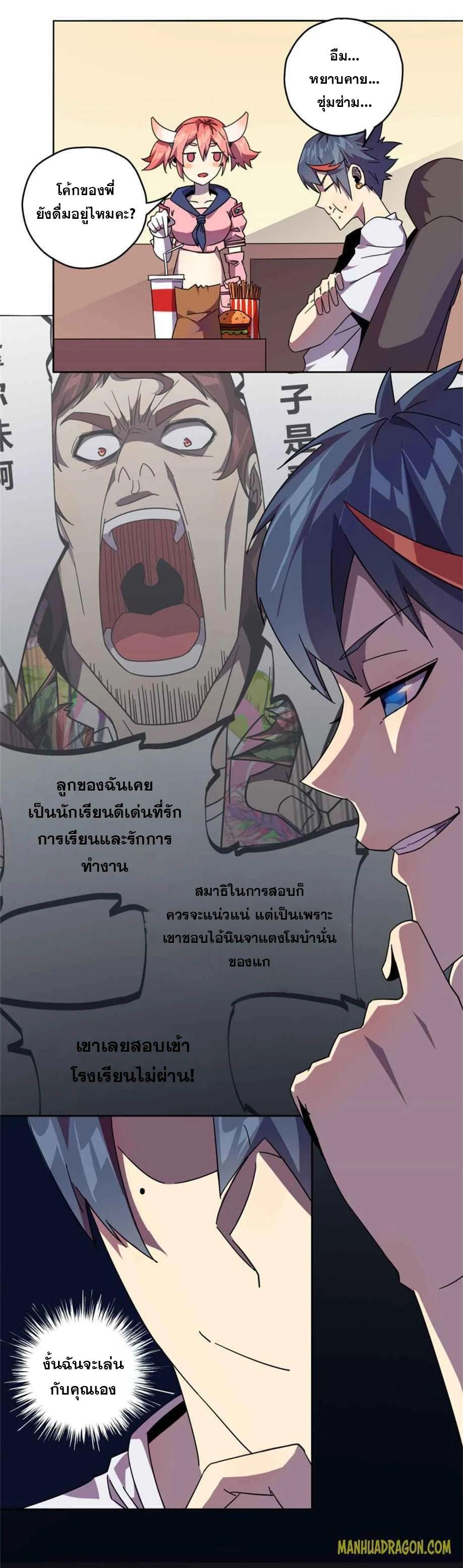 Manga-lc-com อ่านมังงะ อ่านการ์ตูน ออนไลน์ ฟรี Super God Card Maker ตอนที่ 1 2 3 4 5 6 7 8 9 10 11 12 13 14 ฟรี ไม่มีโฆษณา Manga-lc - อ่าน มังงะ อ่าน การ์ตูน ออนไลน์ อ่านมังงะ ฟรี