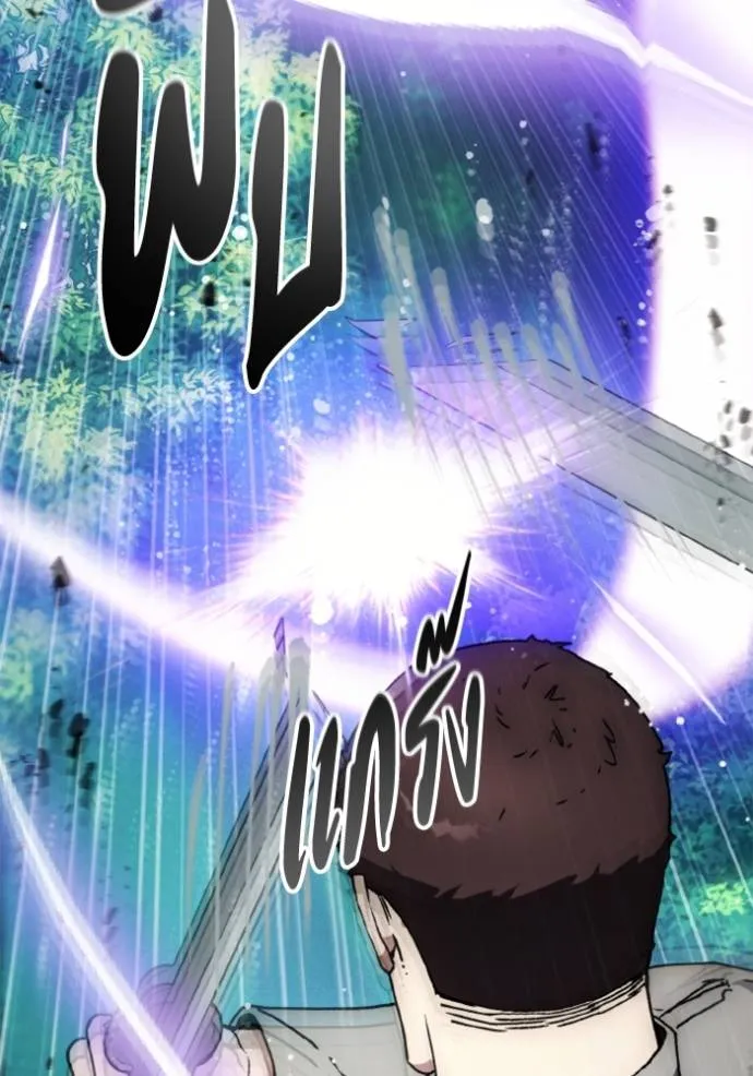 ศึกชิงบัลลังก์เทพเจ้ ตอนที่ 164 รูปที่ 70