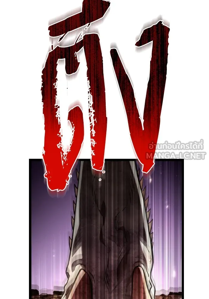 การแข่งขันของผู้เกิดใหม่ ตอนที่ 91 รูปที่ 165