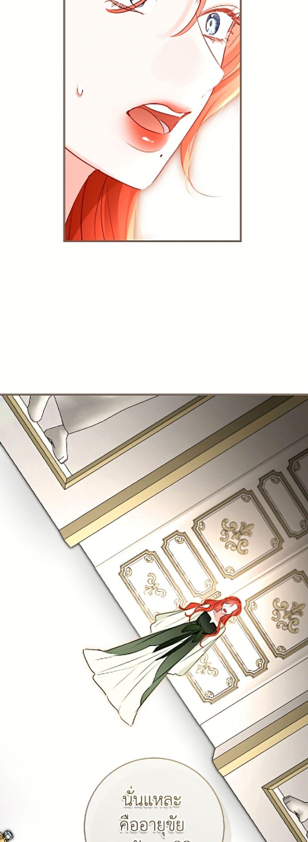 Manga-lc-com อ่านมังงะ อ่านการ์ตูน ออนไลน์ ฟรี The Archduke’s Gorgeous Wedding Was a Fraud ตอนที่ 1 2 3 4 5 6 7 8 9 10 11 12 13 14 ฟรี ไม่มีโฆษณา Manga-lc - อ่าน มังงะ อ่าน การ์ตูน ออนไลน์ อ่านมังงะ ฟรี