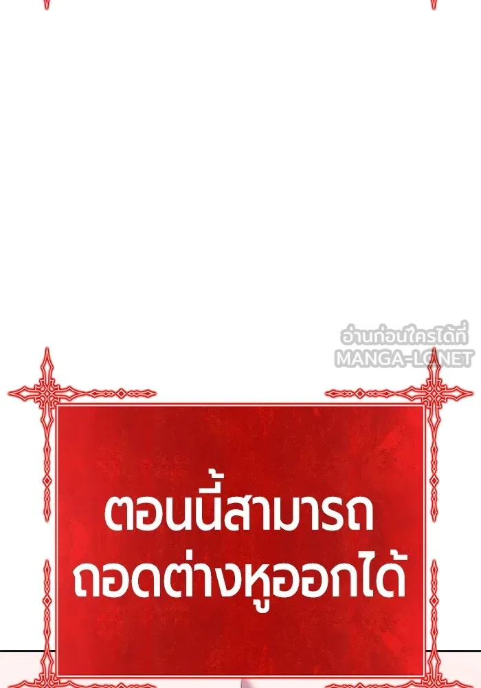 +99 ท่อนไม้พร้อมบวก ตอนที่ 46 รูปที่ 414