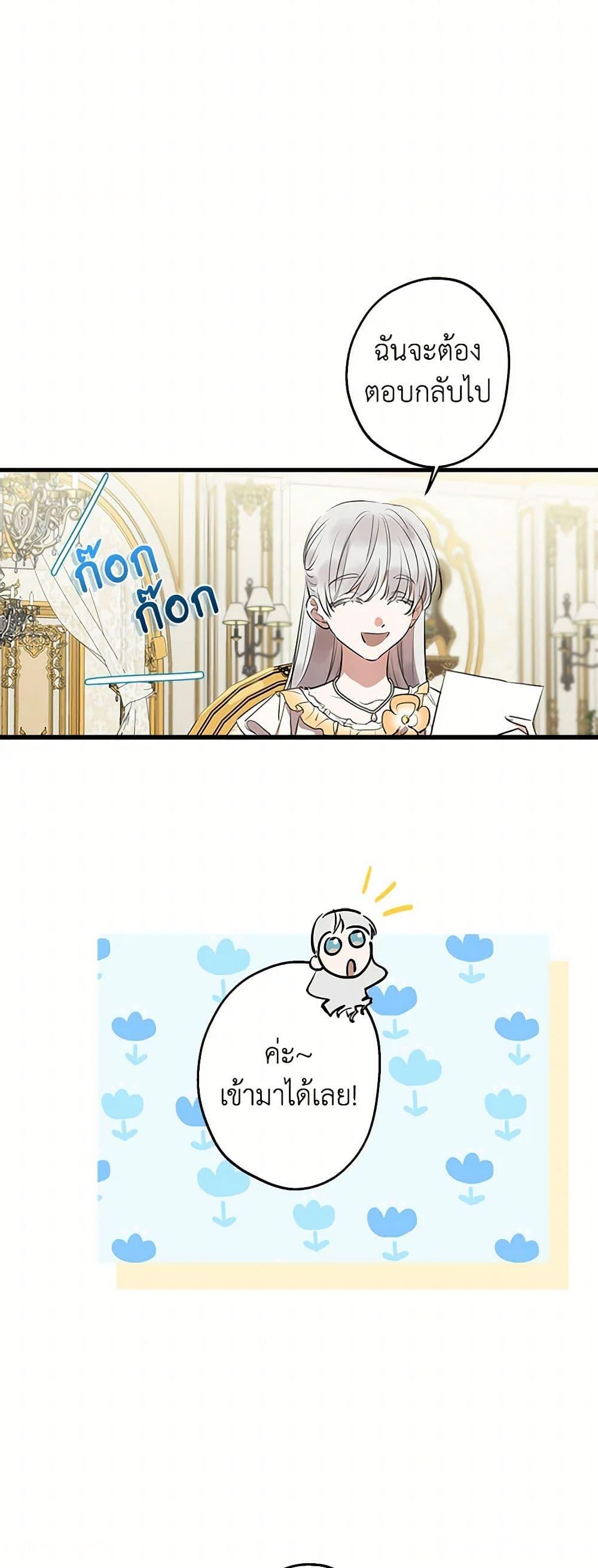 Manga-lc-com อ่านมังงะ อ่านการ์ตูน ออนไลน์ ฟรี The Strongest Characters in the World are Obsessed With Me ตอนที่ 1 2 3 4 5 6 7 8 9 10 11 12 13 14 ฟรี ไม่มีโฆษณา Manga-lc - อ่าน มังงะ อ่าน การ์ตูน ออนไลน์ อ่านมังงะ ฟรี