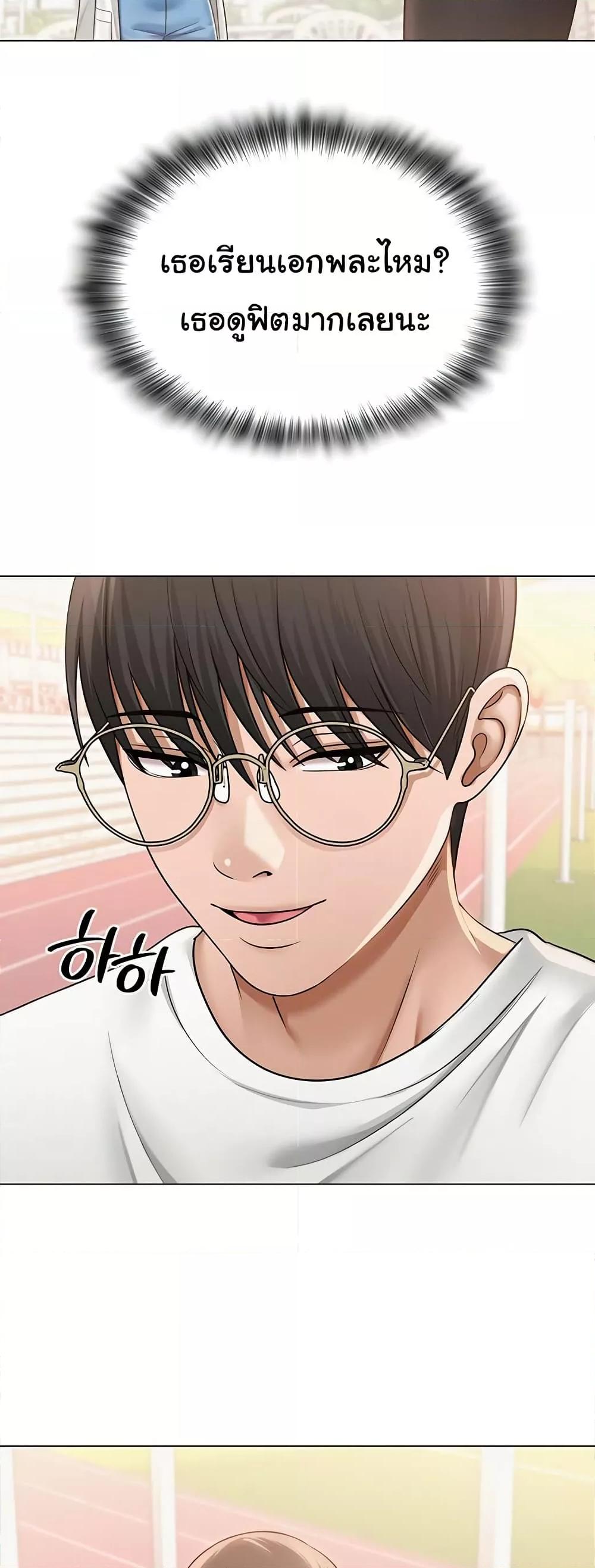 Doujin-Lc- อ่าน โดจิน มังฮวา เกาหลี ญี่ปุ่น จีน แปลไทย SNS ตอนที่ 1 2 3 4 5 6 7 8 9 10 11 12 13 14 ฟรี ไม่มีโฆษณา อ่าน โดจิน Manhwa เกาหลี ญี่ปุ่น จีน เรามีครบ คัดมาให้เน้นๆ โดจิน 18+ รับประกันความฟินโดย  Doujin Lc