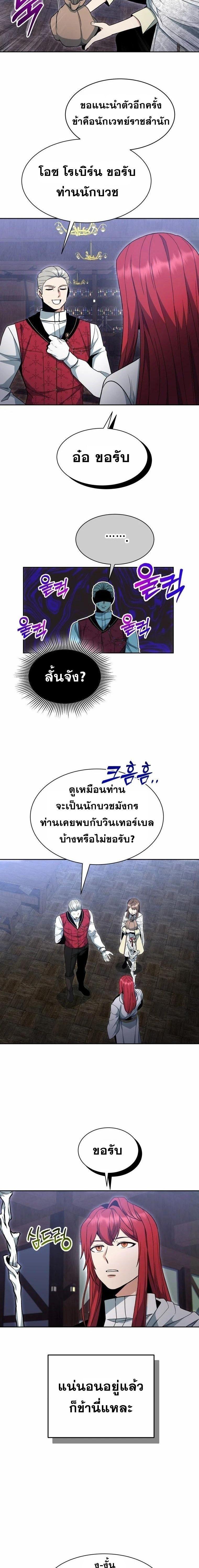 Manga-lc-com อ่านมังงะ อ่านการ์ตูน ออนไลน์ ฟรี Winterbell ตอนที่ 1 2 3 4 5 6 7 8 9 10 11 12 13 14 ฟรี ไม่มีโฆษณา Manga-lc - อ่าน มังงะ อ่าน การ์ตูน ออนไลน์ อ่านมังงะ ฟรี