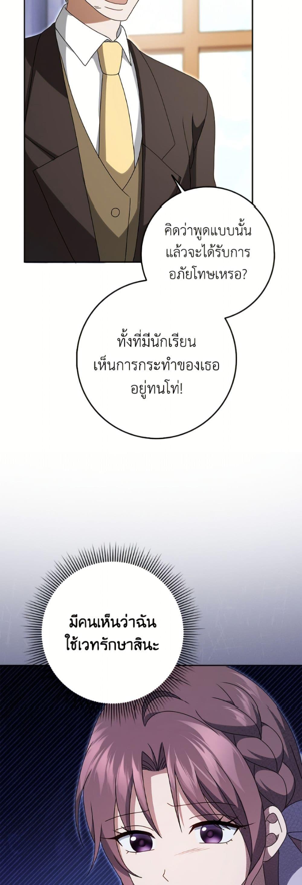 Manga-lc-com อ่านมังงะ อ่านการ์ตูน ออนไลน์ ฟรี Cinderella Disappeared ตอนที่ 1 2 3 4 5 6 7 8 9 10 11 12 13 14 ฟรี ไม่มีโฆษณา Manga-lc - อ่าน มังงะ อ่าน การ์ตูน ออนไลน์ อ่านมังงะ ฟรี