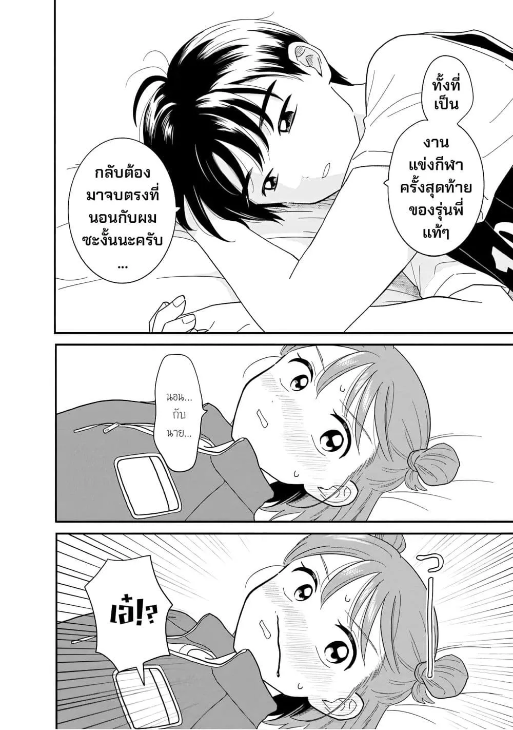Manga-lc-com อ่านมังงะ อ่านการ์ตูน ออนไลน์ ฟรี Houkago Kitaku Biyori ตอนที่ 1 2 3 4 5 6 7 8 9 10 11 12 13 14 ฟรี ไม่มีโฆษณา Manga-lc - อ่าน มังงะ อ่าน การ์ตูน ออนไลน์ อ่านมังงะ ฟรี