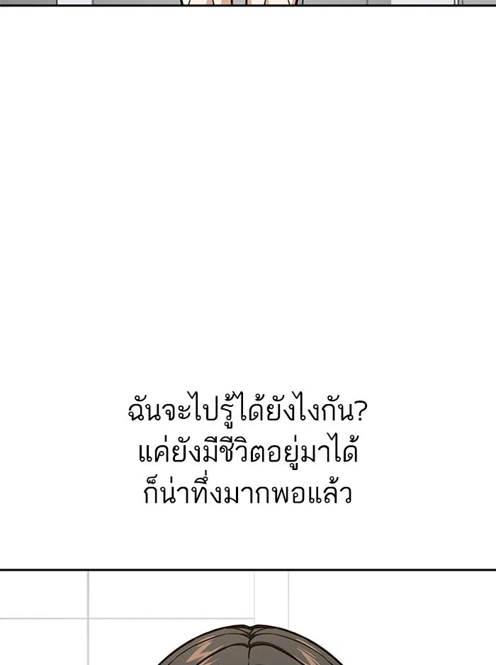 โชคชะตานำพารัก ตอนที่ 97 เป็นอย่างมาก รูปที่ 34