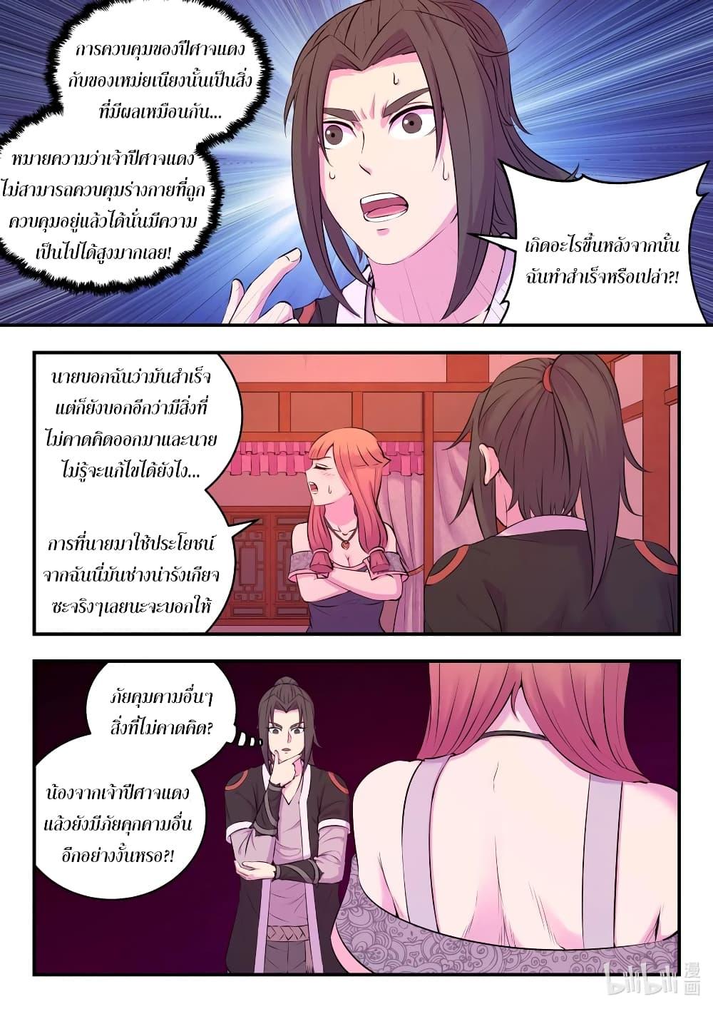 Manga-lc-com อ่านมังงะ อ่านการ์ตูน ออนไลน์ ฟรี King of Spirit Beast ตอนที่ 1 2 3 4 5 6 7 8 9 10 11 12 13 14 ฟรี ไม่มีโฆษณา Manga-lc - อ่าน มังงะ อ่าน การ์ตูน ออนไลน์ อ่านมังงะ ฟรี