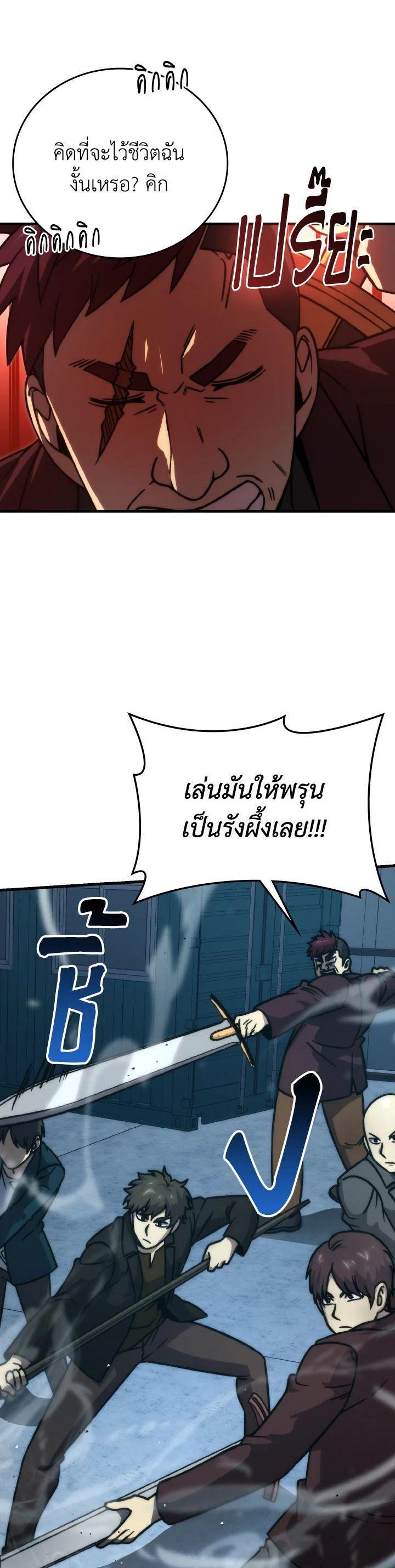 Manga-lc-com อ่านมังงะ อ่านการ์ตูน ออนไลน์ ฟรี The Demon King Levels Up ตอนที่ 1 2 3 4 5 6 7 8 9 10 11 12 13 14 ฟรี ไม่มีโฆษณา Manga-lc - อ่าน มังงะ อ่าน การ์ตูน ออนไลน์ อ่านมังงะ ฟรี