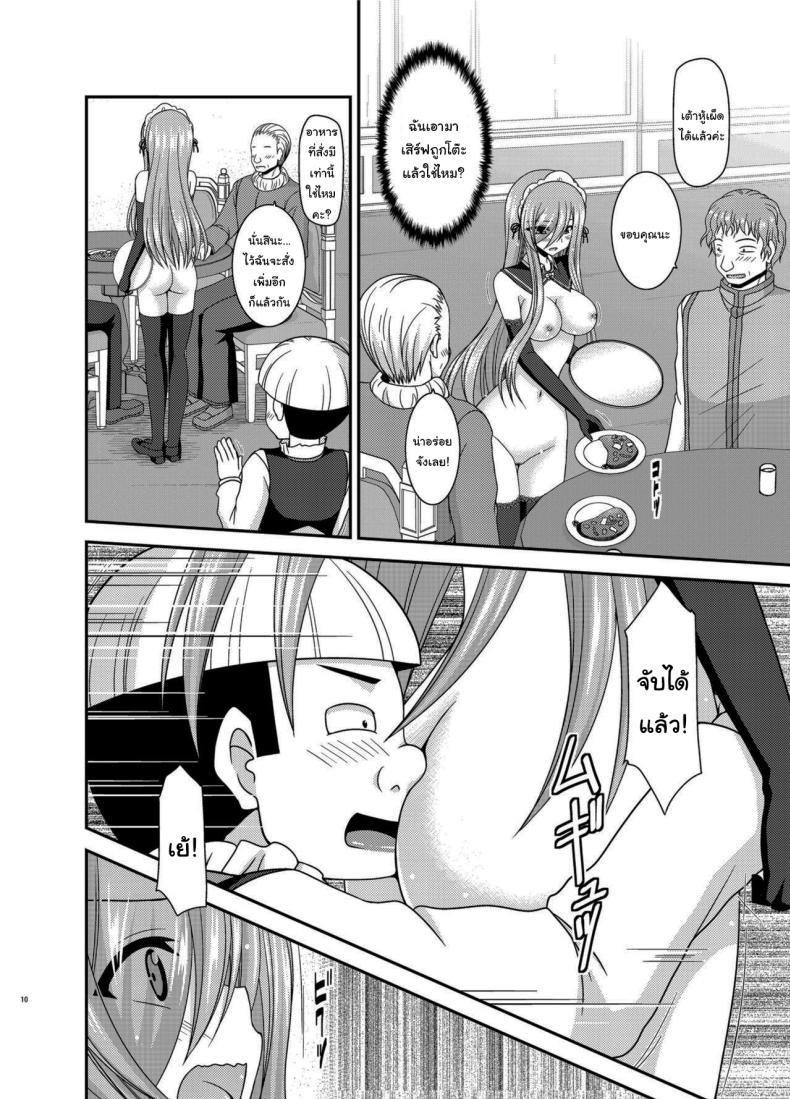 Doujin-Lc- อ่าน โดจิน มังฮวา เกาหลี ญี่ปุ่น จีน แปลไทย แบบนี้ลูกค้าชอบ [valssu (Charu)] Melon ga Chou Shindou! R14 (Tales of the Abyss) ตอนที่ 1 2 3 4 5 6 7 8 9 10 11 12 13 14 ฟรี ไม่มีโฆษณา อ่าน โดจิน Manhwa เกาหลี ญี่ปุ่น จีน เรามีครบ คัดมาให้เน้นๆ โดจิน 18+ รับประกันความฟินโดย  Doujin Lc