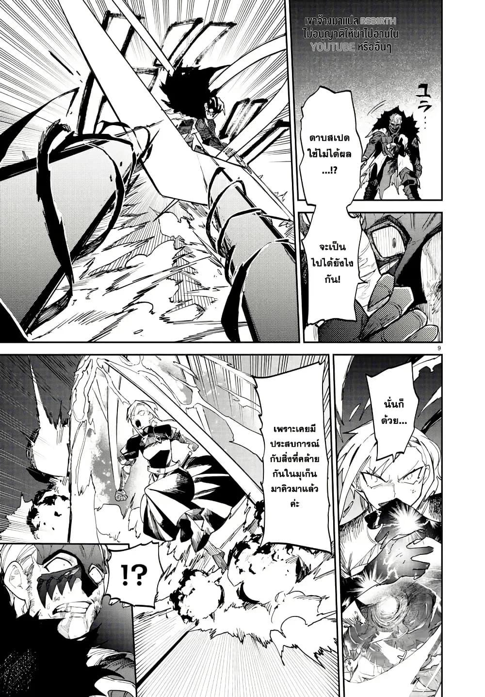 Manga-lc-com อ่านมังงะ อ่านการ์ตูน ออนไลน์ ฟรี Fukushuu Hime Lola – Onee-sama wo Ikenie ni Shita Kono Kuni wa Mou Iranai ตอนที่ 1 2 3 4 5 6 7 8 9 10 11 12 13 14 ฟรี ไม่มีโฆษณา Manga-lc - อ่าน มังงะ อ่าน การ์ตูน ออนไลน์ อ่านมังงะ ฟรี