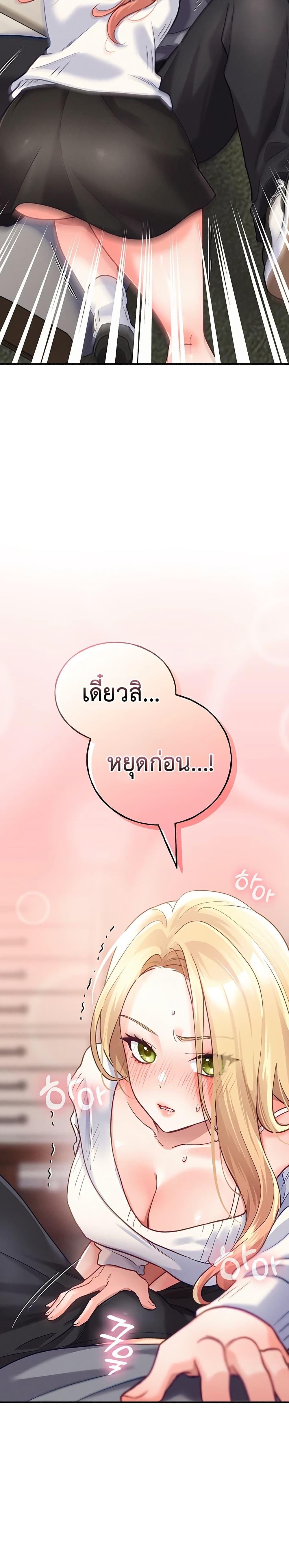 Doujin-Lc- อ่าน โดจิน มังฮวา เกาหลี ญี่ปุ่น จีน แปลไทย I will Plug In ตอนที่ 1 2 3 4 5 6 7 8 9 10 11 12 13 14 ฟรี ไม่มีโฆษณา อ่าน โดจิน Manhwa เกาหลี ญี่ปุ่น จีน เรามีครบ คัดมาให้เน้นๆ โดจิน 18+ รับประกันความฟินโดย  Doujin Lc