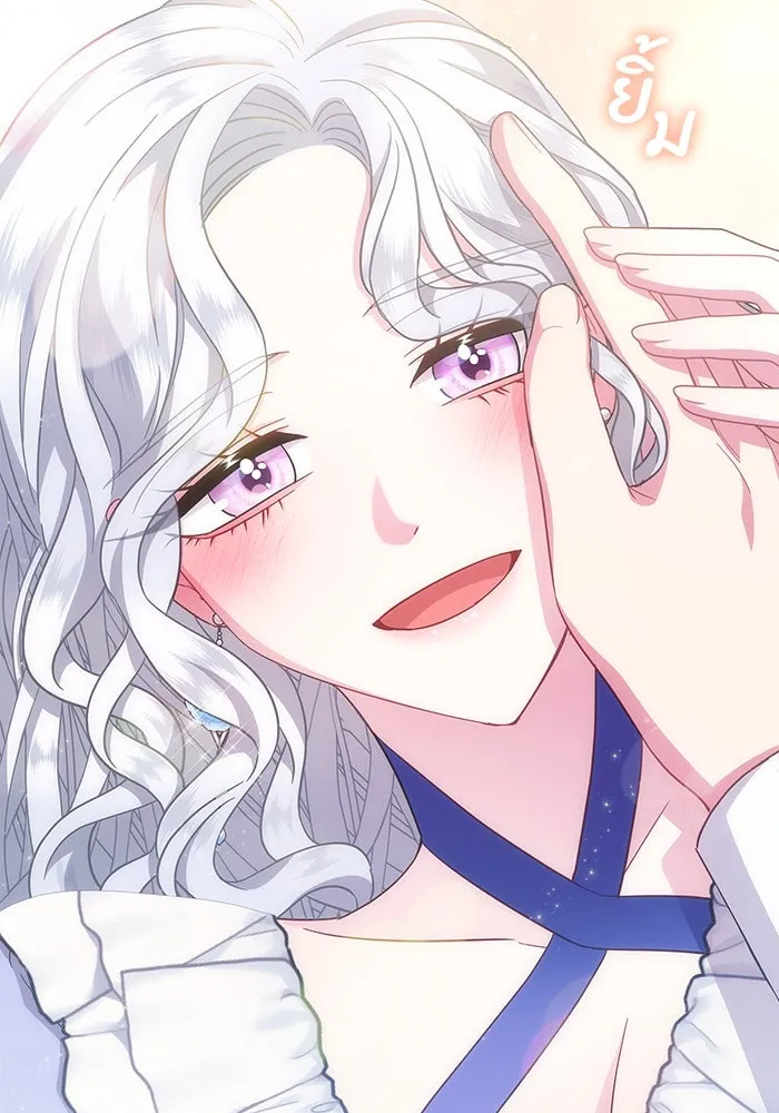 ฉันกลายเป็นแม่พระเอกนิยายจอมเสเพล ตอนที่ 21 รูปที่ 34