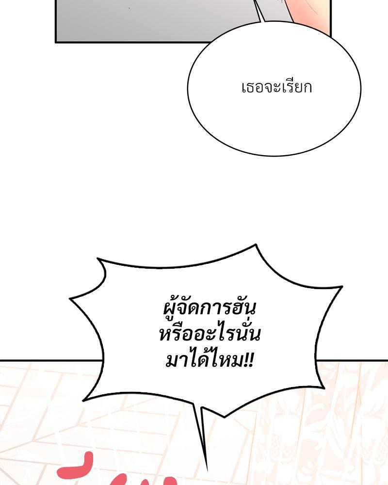 Doujin-Lc- อ่าน โดจิน มังฮวา เกาหลี ญี่ปุ่น จีน แปลไทย แอปทะลวงรัก ตอนที่ 1 2 3 4 5 6 7 8 9 10 11 12 13 14 ฟรี ไม่มีโฆษณา อ่าน โดจิน Manhwa เกาหลี ญี่ปุ่น จีน เรามีครบ คัดมาให้เน้นๆ โดจิน 18+ รับประกันความฟินโดย  Doujin Lc
