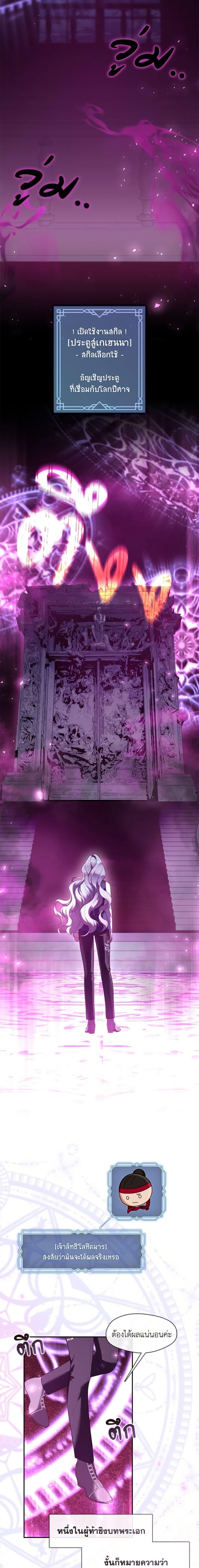 Manga-lc-com อ่านมังงะ อ่านการ์ตูน ออนไลน์ ฟรี The S-Class Hunter Doesn’t Want to Be a Villainous Princess ตอนที่ 1 2 3 4 5 6 7 8 9 10 11 12 13 14 ฟรี ไม่มีโฆษณา Manga-lc - อ่าน มังงะ อ่าน การ์ตูน ออนไลน์ อ่านมังงะ ฟรี