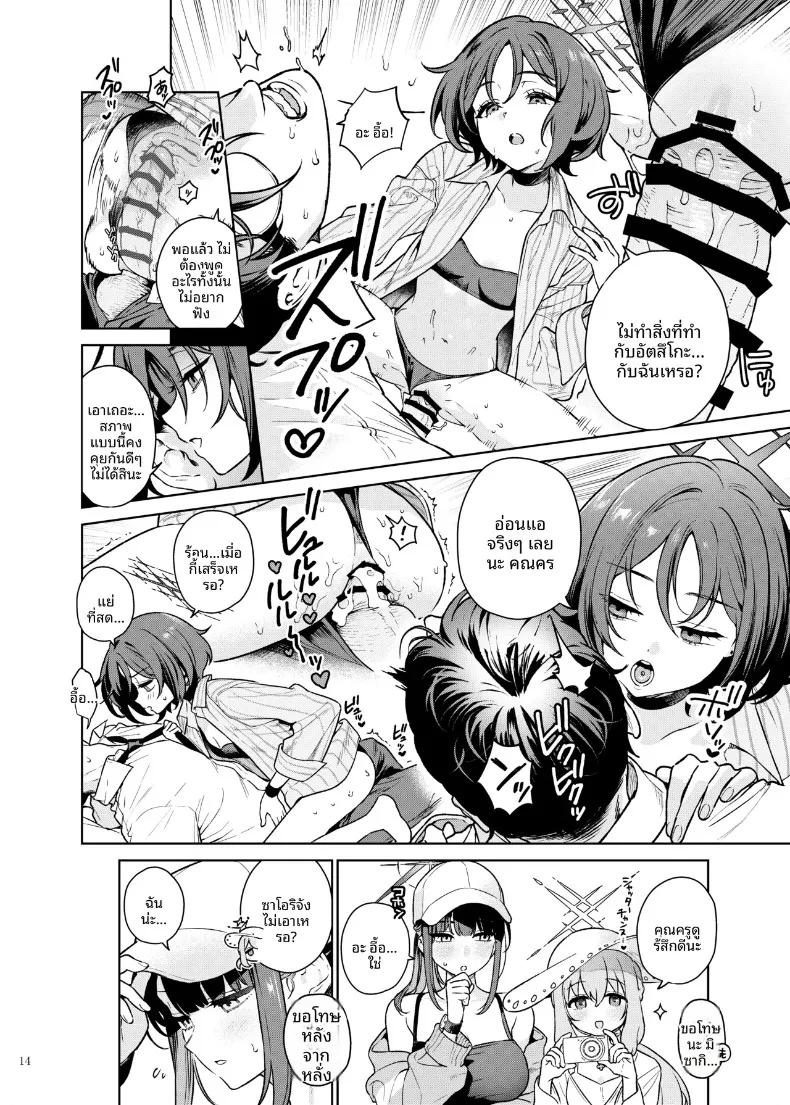 Doujin-Lc- อ่าน โดจิน มังฮวา เกาหลี ญี่ปุ่น จีน แปลไทย รวมเรื่องราวสเปเชียล กิจกรรมพิเศษกับคุณครู (Various) ตอนที่ 1 2 3 4 5 6 7 8 9 10 11 12 13 14 ฟรี ไม่มีโฆษณา อ่าน โดจิน Manhwa เกาหลี ญี่ปุ่น จีน เรามีครบ คัดมาให้เน้นๆ โดจิน 18+ รับประกันความฟินโดย  Doujin Lc