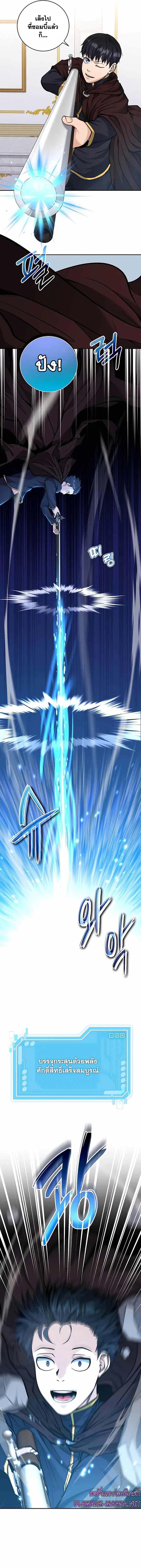 Manga-lc-com อ่านมังงะ อ่านการ์ตูน ออนไลน์ ฟรี Holy Emperor’s Grandson Is a Necromancer ตอนที่ 1 2 3 4 5 6 7 8 9 10 11 12 13 14 ฟรี ไม่มีโฆษณา Manga-lc - อ่าน มังงะ อ่าน การ์ตูน ออนไลน์ อ่านมังงะ ฟรี