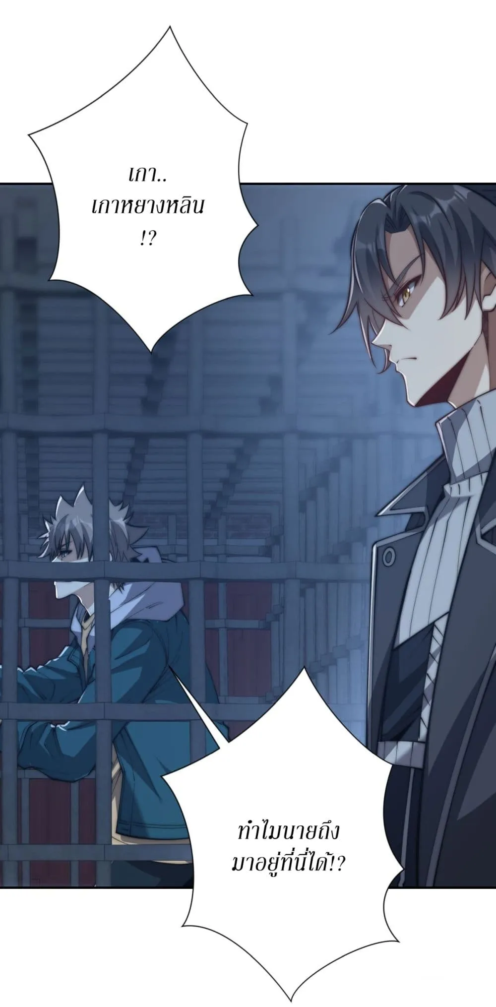 Manga-lc-com อ่านมังงะ อ่านการ์ตูน ออนไลน์ ฟรี After Being Reincarnated I Will Reach the Top With My Diverg ตอนที่ 1 2 3 4 5 6 7 8 9 10 11 12 13 14 ฟรี ไม่มีโฆษณา Manga-lc - อ่าน มังงะ อ่าน การ์ตูน ออนไลน์ อ่านมังงะ ฟรี