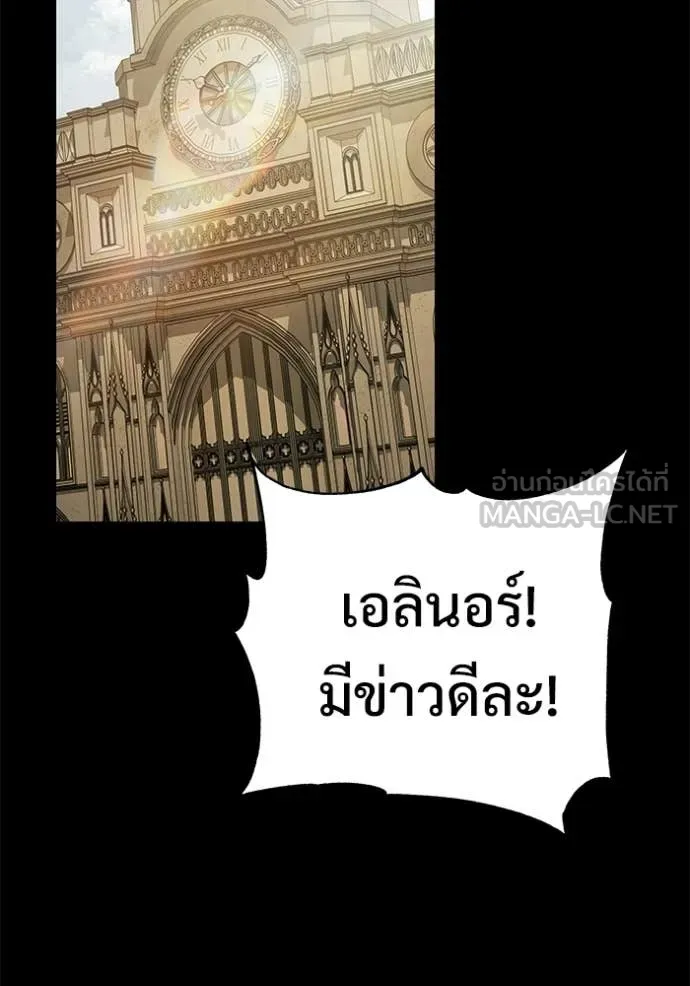 อัศวินดำล่าท้าเวลา ตอนที่ 135 รูปที่ 9