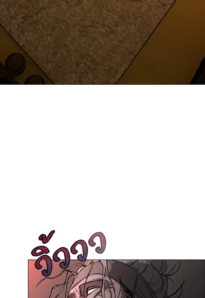 JAKDU ตอนที่ 9 รูปที่ 32