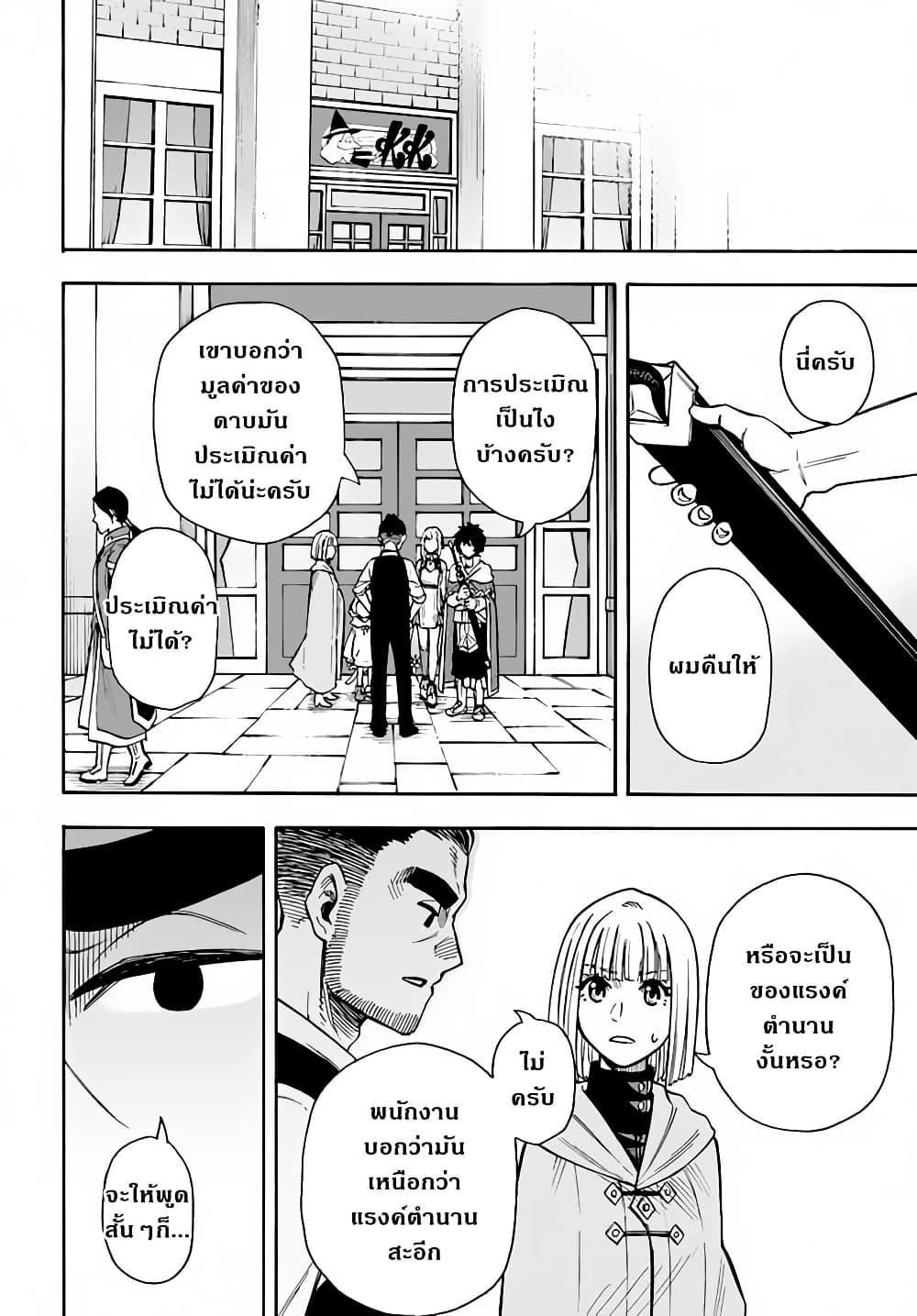 Manga-lc-com อ่านมังงะ อ่านการ์ตูน ออนไลน์ ฟรี Nito no Taidana Isekai Shoukougun Saijaku Shoku “Healer” nano ni Saikyou wa Cheat desu ka ตอนที่ 1 2 3 4 5 6 7 8 9 10 11 12 13 14 ฟรี ไม่มีโฆษณา Manga-lc - อ่าน มังงะ อ่าน การ์ตูน ออนไลน์ อ่านมังงะ ฟรี