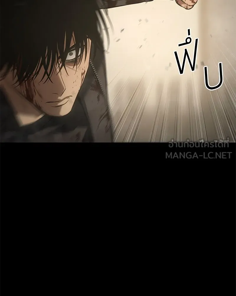 แบคXX ตอนที่ 72 รูปที่ 135