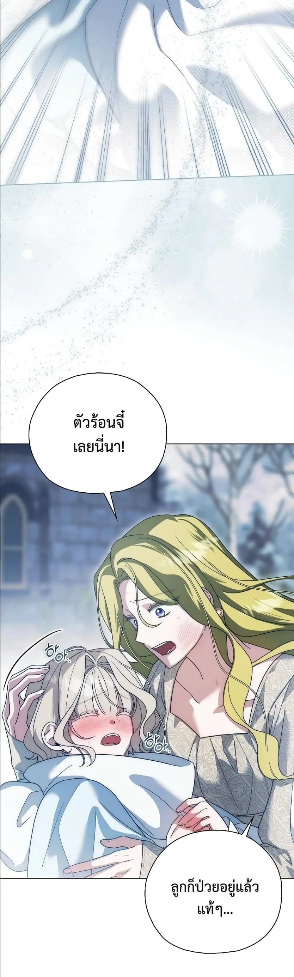 Manga-lc-com อ่านมังงะ อ่านการ์ตูน ออนไลน์ ฟรี Looking For The Villainess Contract Husband ตอนที่ 1 2 3 4 5 6 7 8 9 10 11 12 13 14 ฟรี ไม่มีโฆษณา Manga-lc - อ่าน มังงะ อ่าน การ์ตูน ออนไลน์ อ่านมังงะ ฟรี