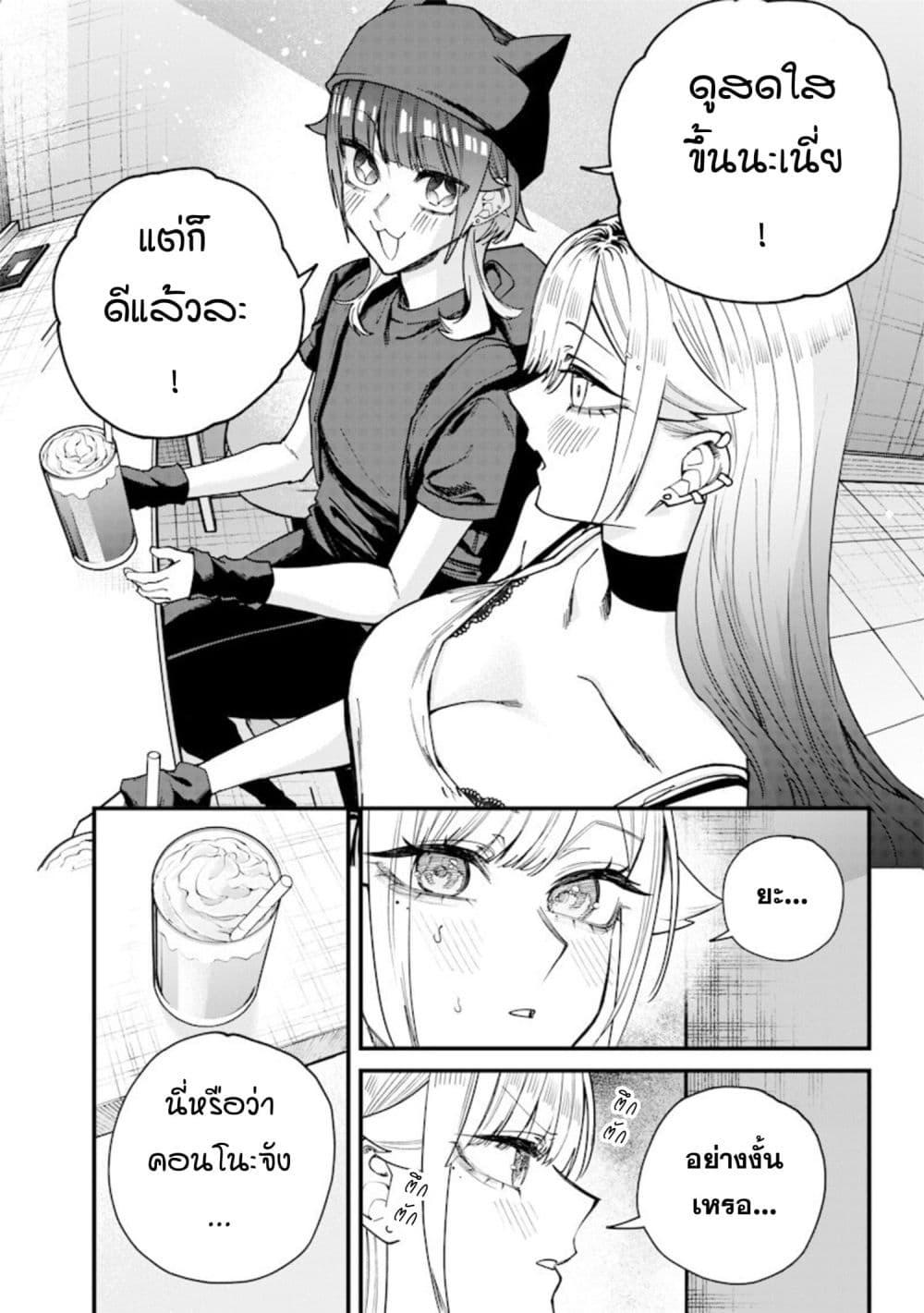Manga-lc-com อ่านมังงะ อ่านการ์ตูน ออนไลน์ ฟรี Namaiki na Gal Ane wo Wakaraseru Hanashi ตอนที่ 1 2 3 4 5 6 7 8 9 10 11 12 13 14 ฟรี ไม่มีโฆษณา Manga-lc - อ่าน มังงะ อ่าน การ์ตูน ออนไลน์ อ่านมังงะ ฟรี