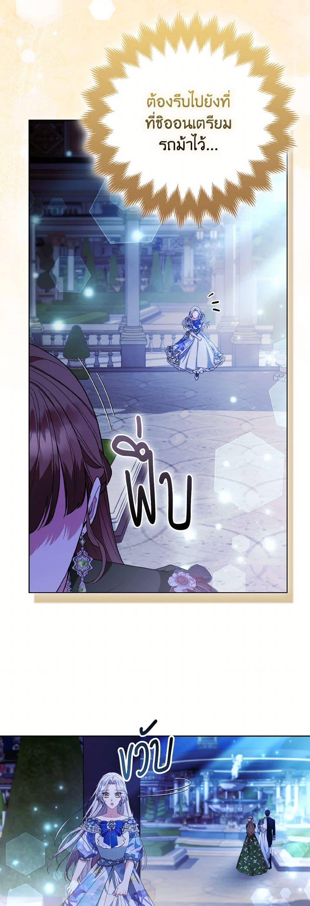 Manga-lc-com อ่านมังงะ อ่านการ์ตูน ออนไลน์ ฟรี The Grand Duke’s Fox Princess ตอนที่ 1 2 3 4 5 6 7 8 9 10 11 12 13 14 ฟรี ไม่มีโฆษณา Manga-lc - อ่าน มังงะ อ่าน การ์ตูน ออนไลน์ อ่านมังงะ ฟรี